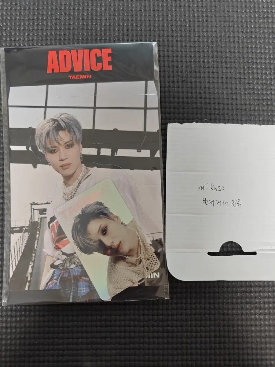 shinee taemin photocard advice holka