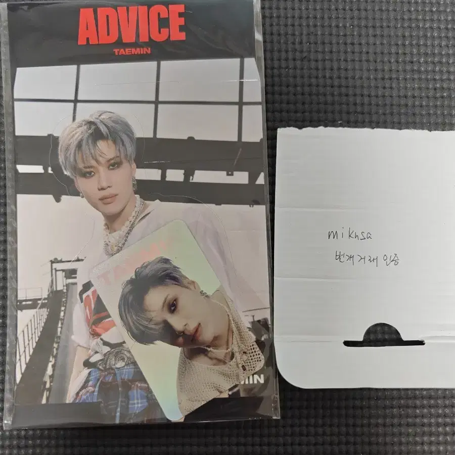 샤이니 태민 포카 advice 홀카