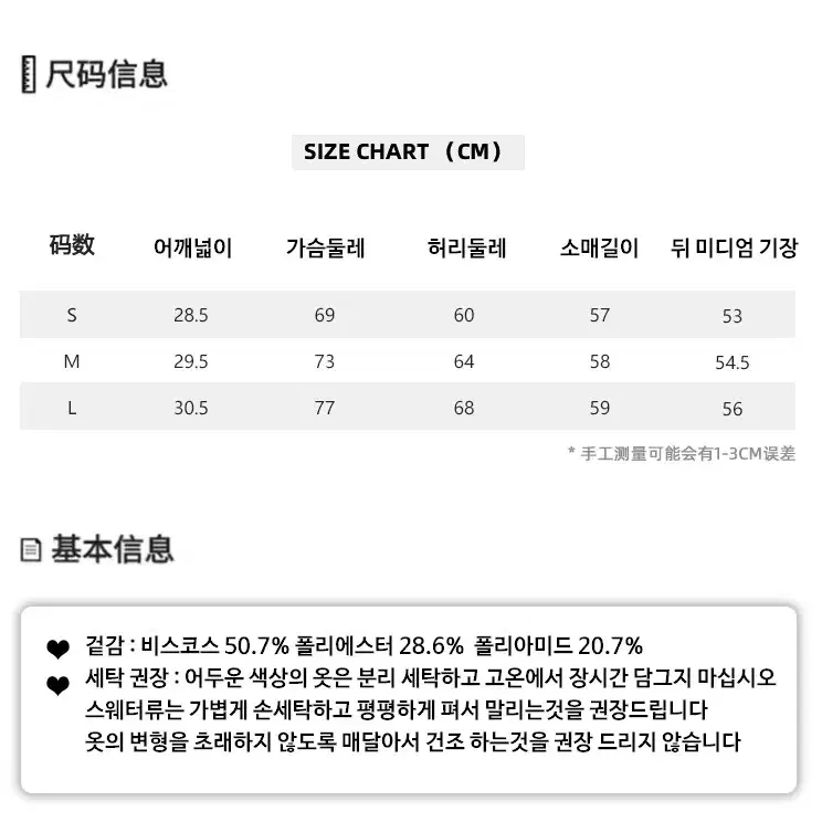 SagiDolls 블랙 퍼플 세라 카라 슬림 니트