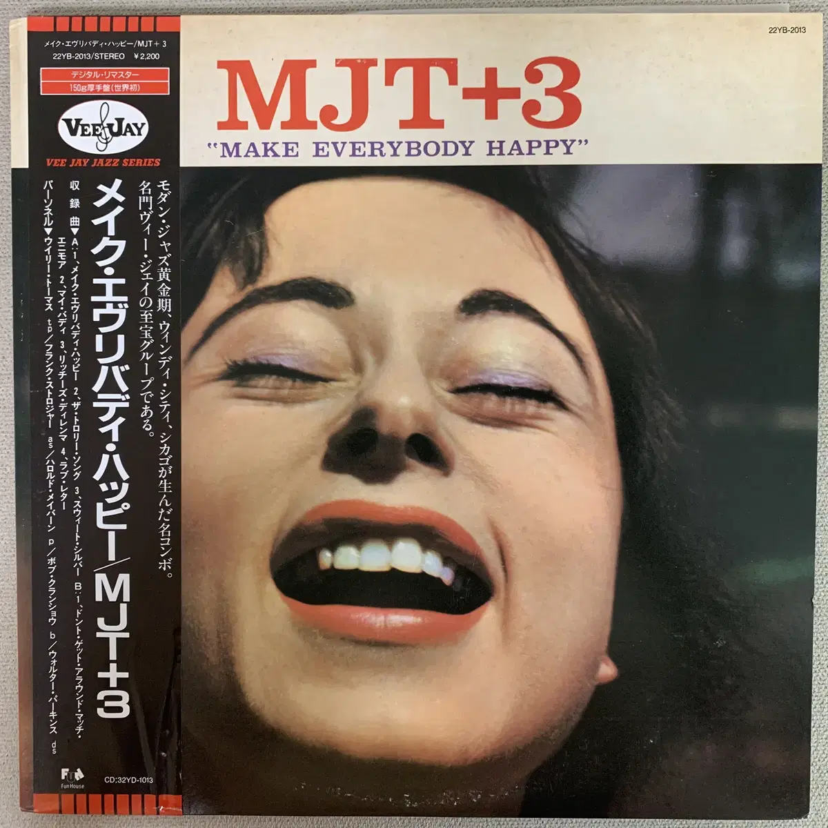 [JAZZ] MJT+3 - Make Everybody Happy LP