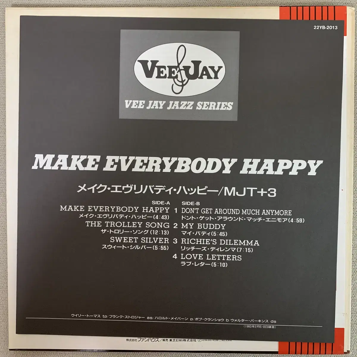 [JAZZ] MJT+3 - Make Everybody Happy LP