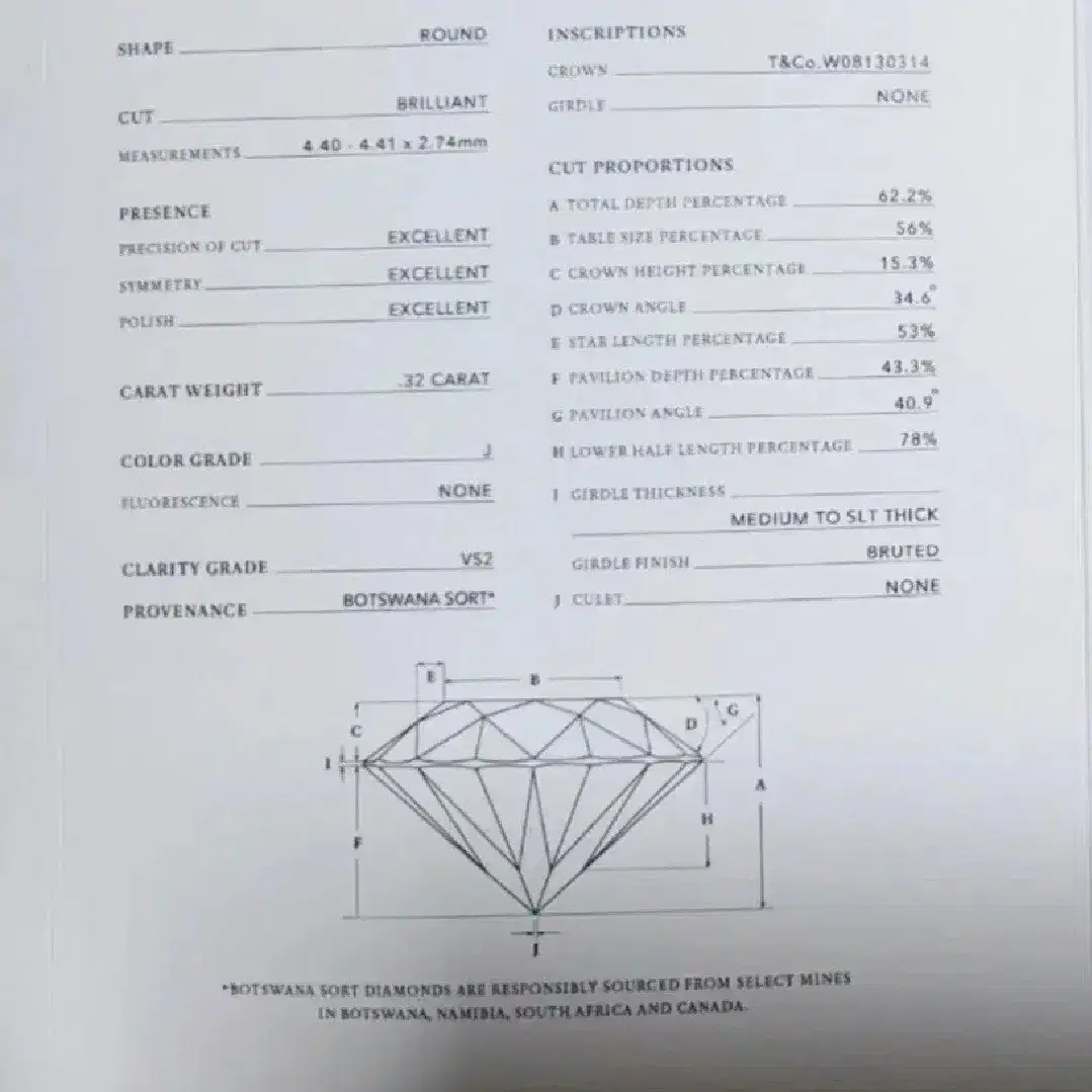 티파니앤코 솔리테어 0.32ct 다이아몬드 펜던트 네크리스