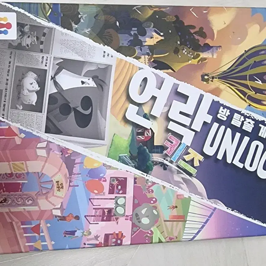 언락 방 탈출 게임 unlock 방탈출보드게임( 6살이상