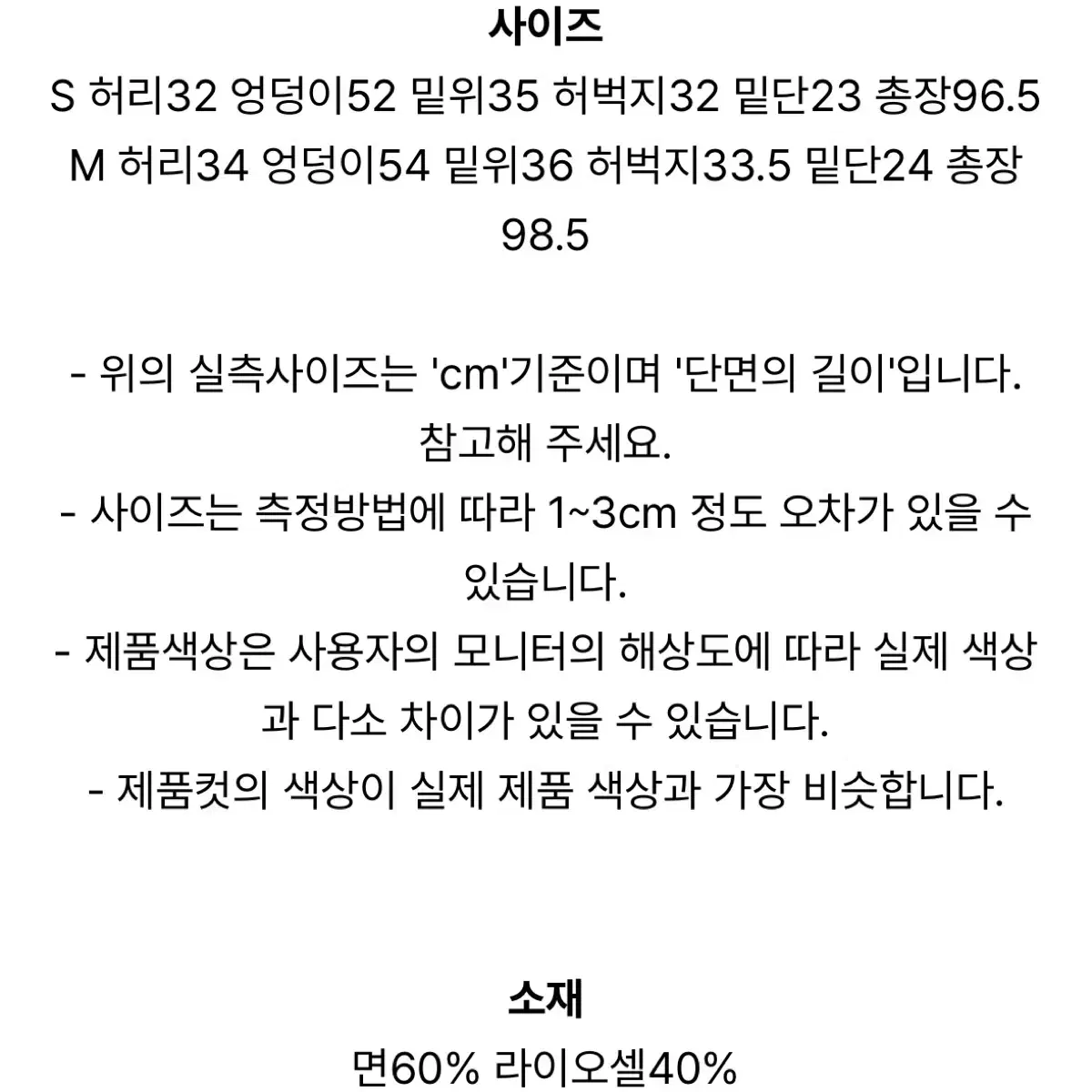 123앙드트와 스퀘어 포켓 팬츠