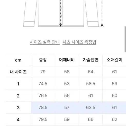 [3] 블랭크룸 필드데이 셔츠_WHITE