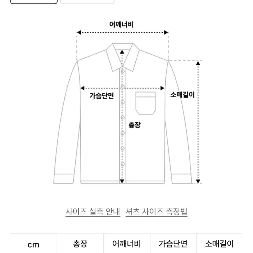 지제뮤지엄 크롭 셔츠(네이비)