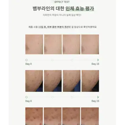 수액 40% 뱀부 인텐시브 너리쉬어 영양 크림 50ml