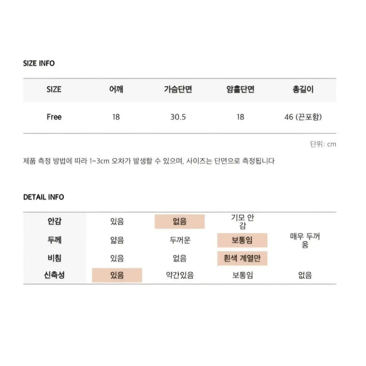 (새상품) 커먼유니크 크롭 프릴 골지 나시티 슬리브리스 검정 블랙 캡없음