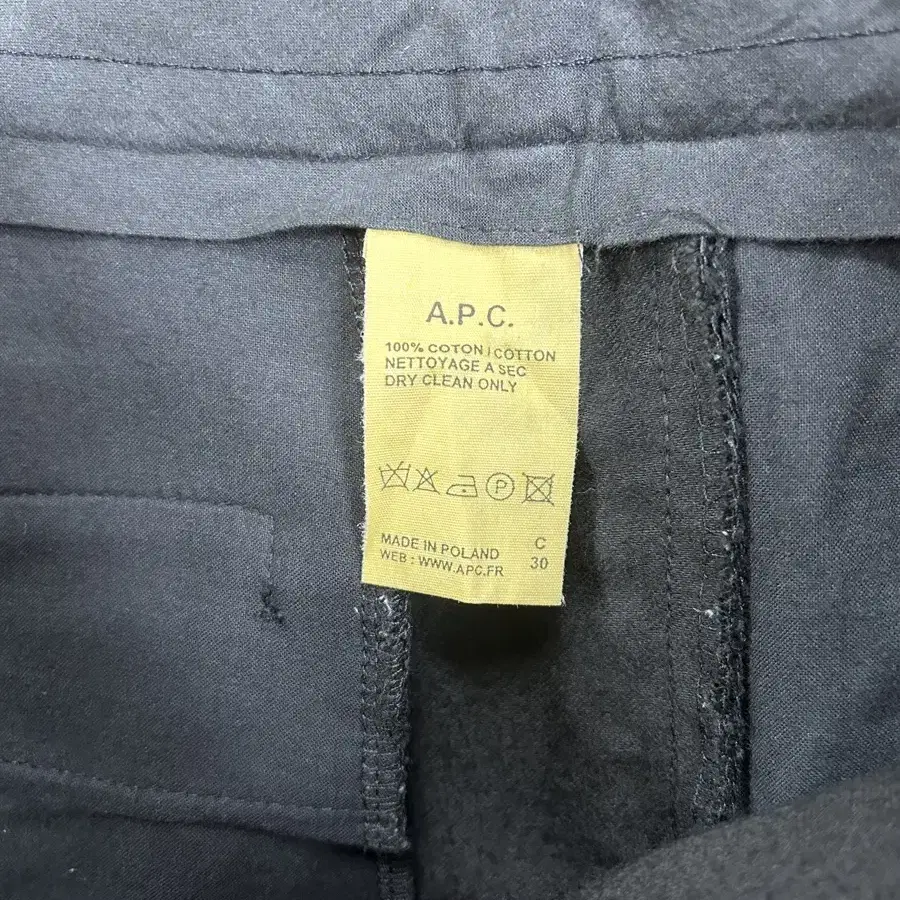 A.P.C. 면 스커트 55