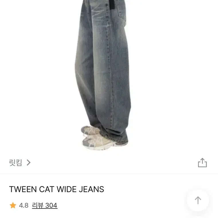 릿킴 tween cat wide jeans (m사이즈)