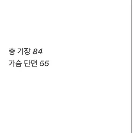 [ 정품/48 ] 아르미니진 점퍼