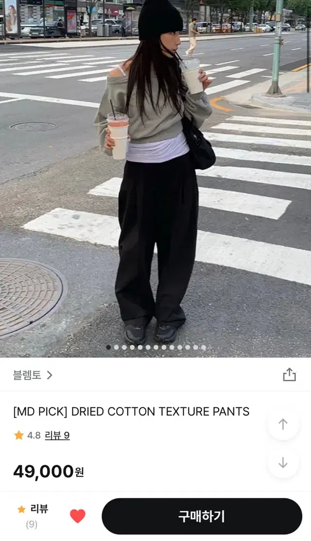 블렘토 dried cotton texture pants (m사이즈)