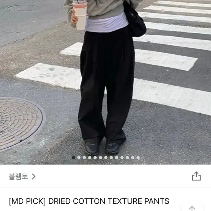 블렘토 dried cotton texture pants (m사이즈)