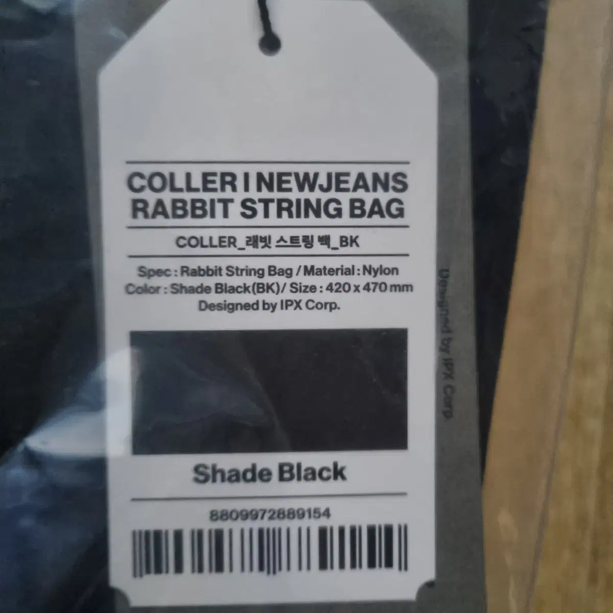 New Jeans Collette String Gym Sack