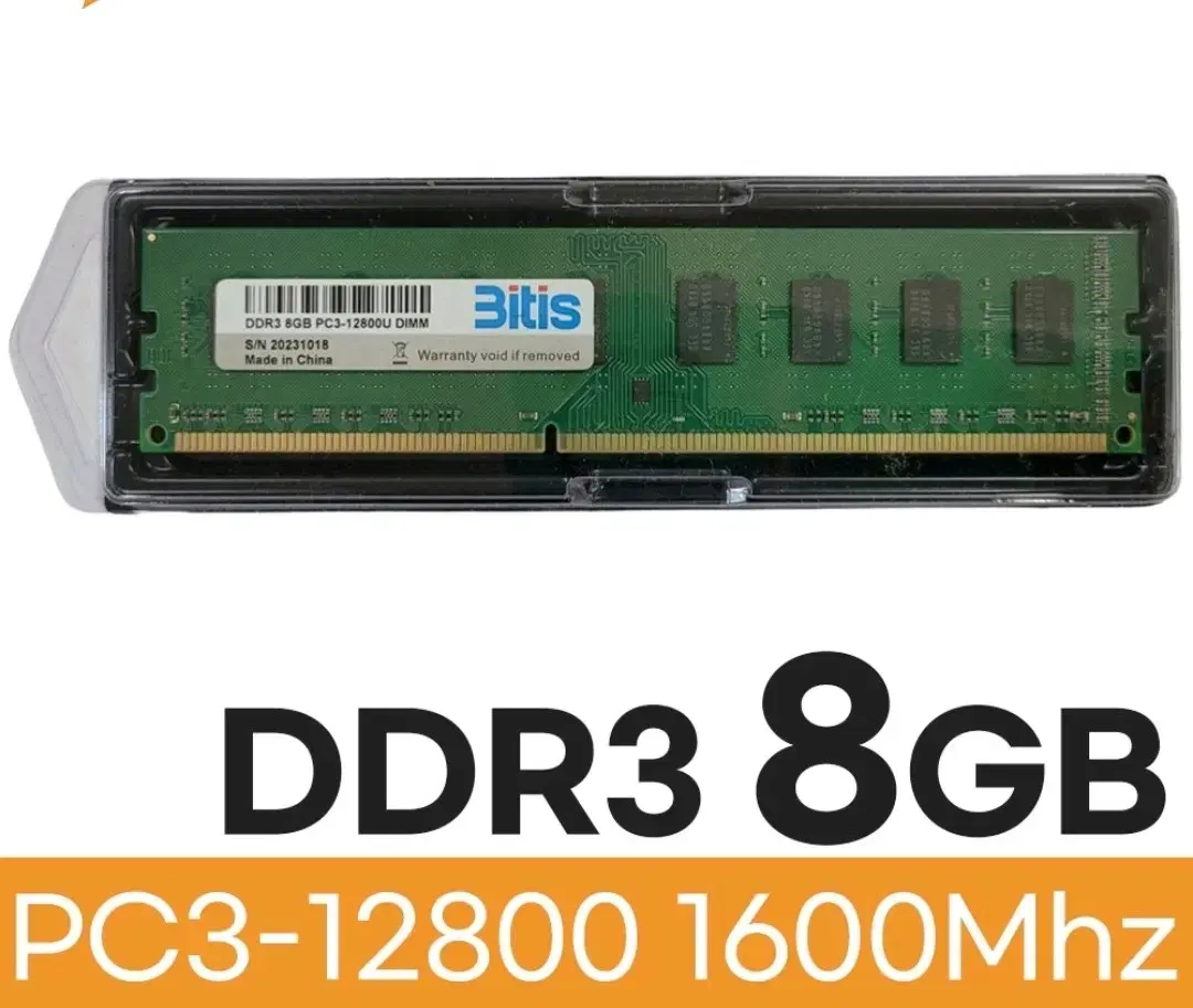 삼성 칩 DDR3 8G PC3 12800 데스크탑 램8기가