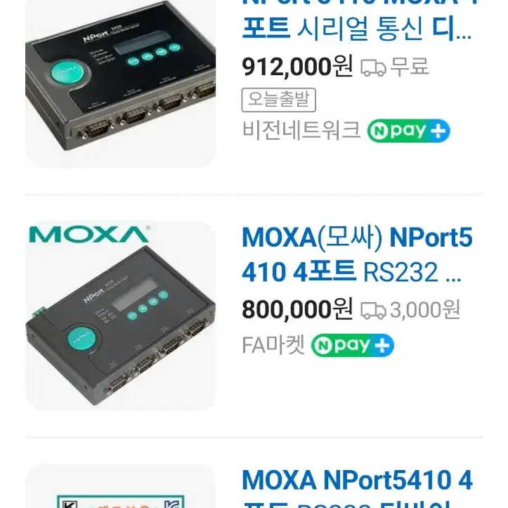 MOXA 4포트 디바이스 서버 Nport5410