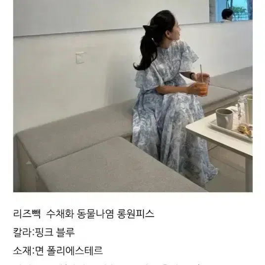 디오르 st 여성 롱 원피스 하늘 명품 수입의류 새상품