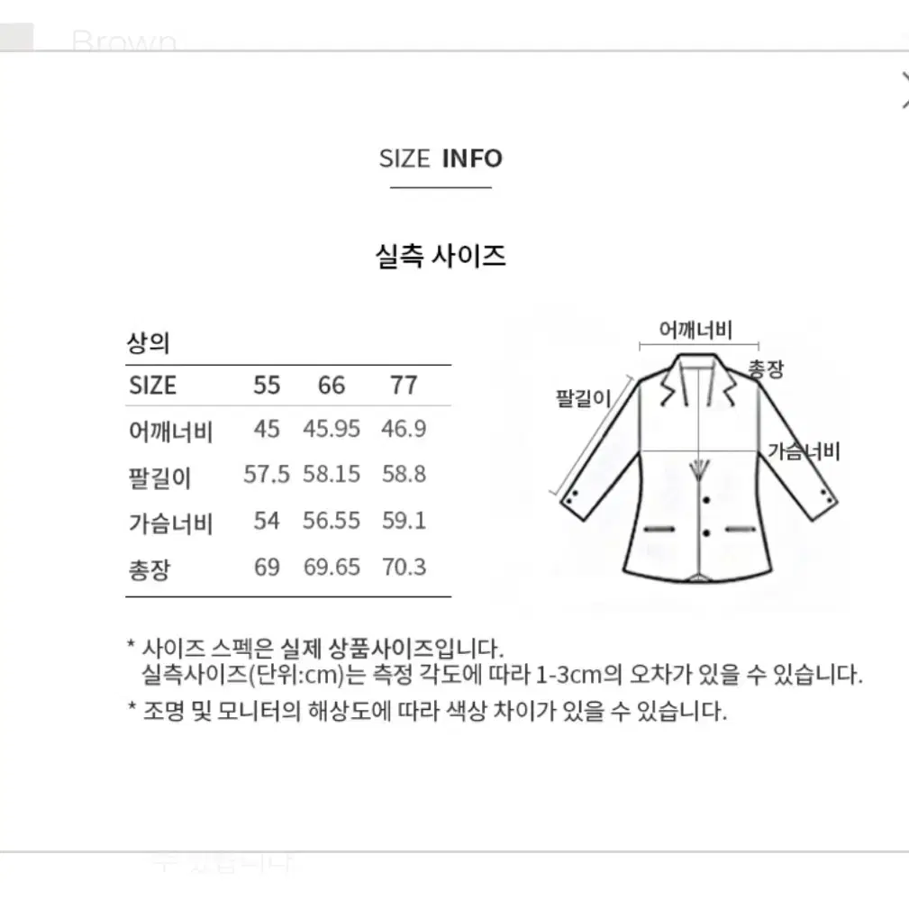 리스트(LIST) 여성 레더 자켓(브라운) 77사이즈