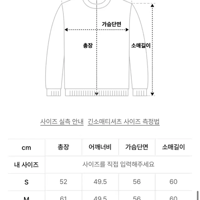 피브비 스웻셔츠 L