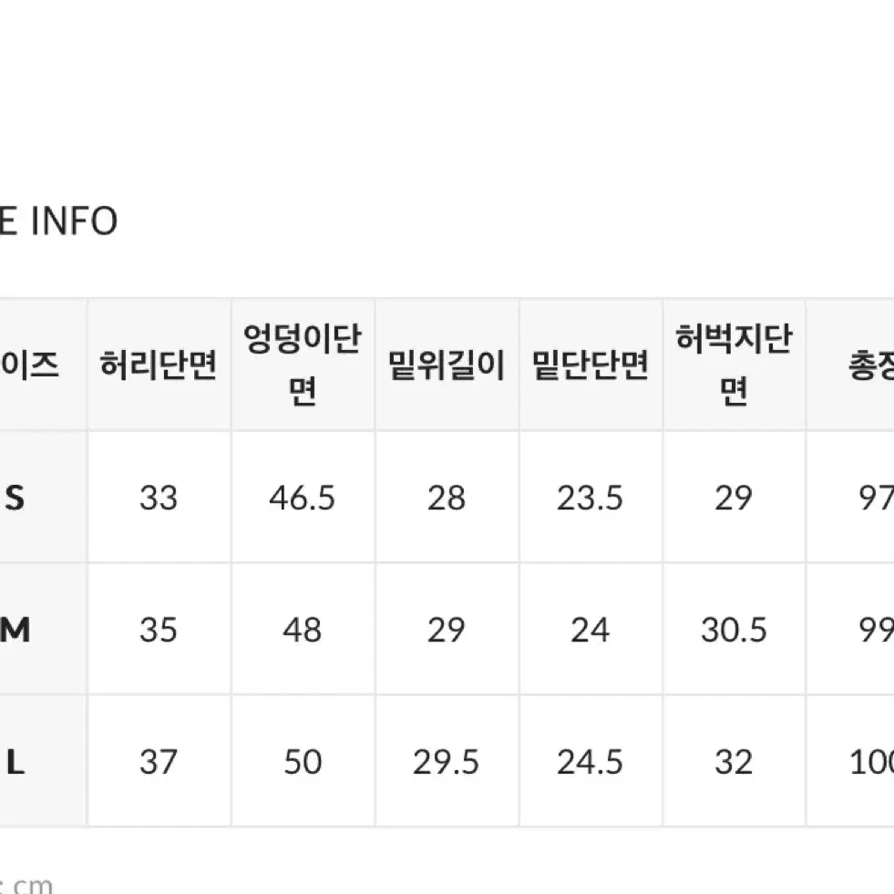 블랙업 릭커스 와이드 데님 팬츠 중청 바지