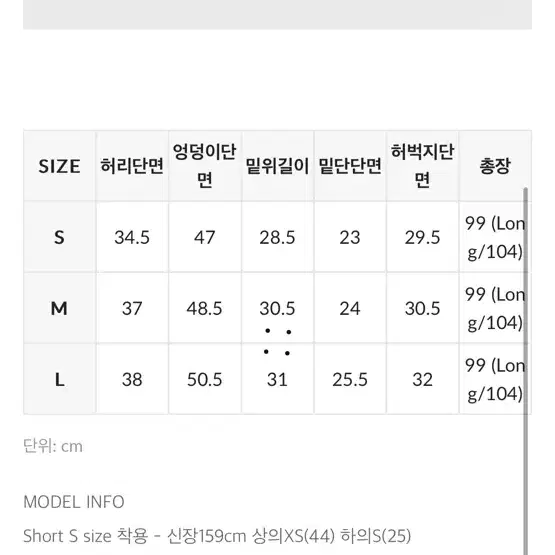 블랙업 진청 생지 와이드 데님팬츠 숏s