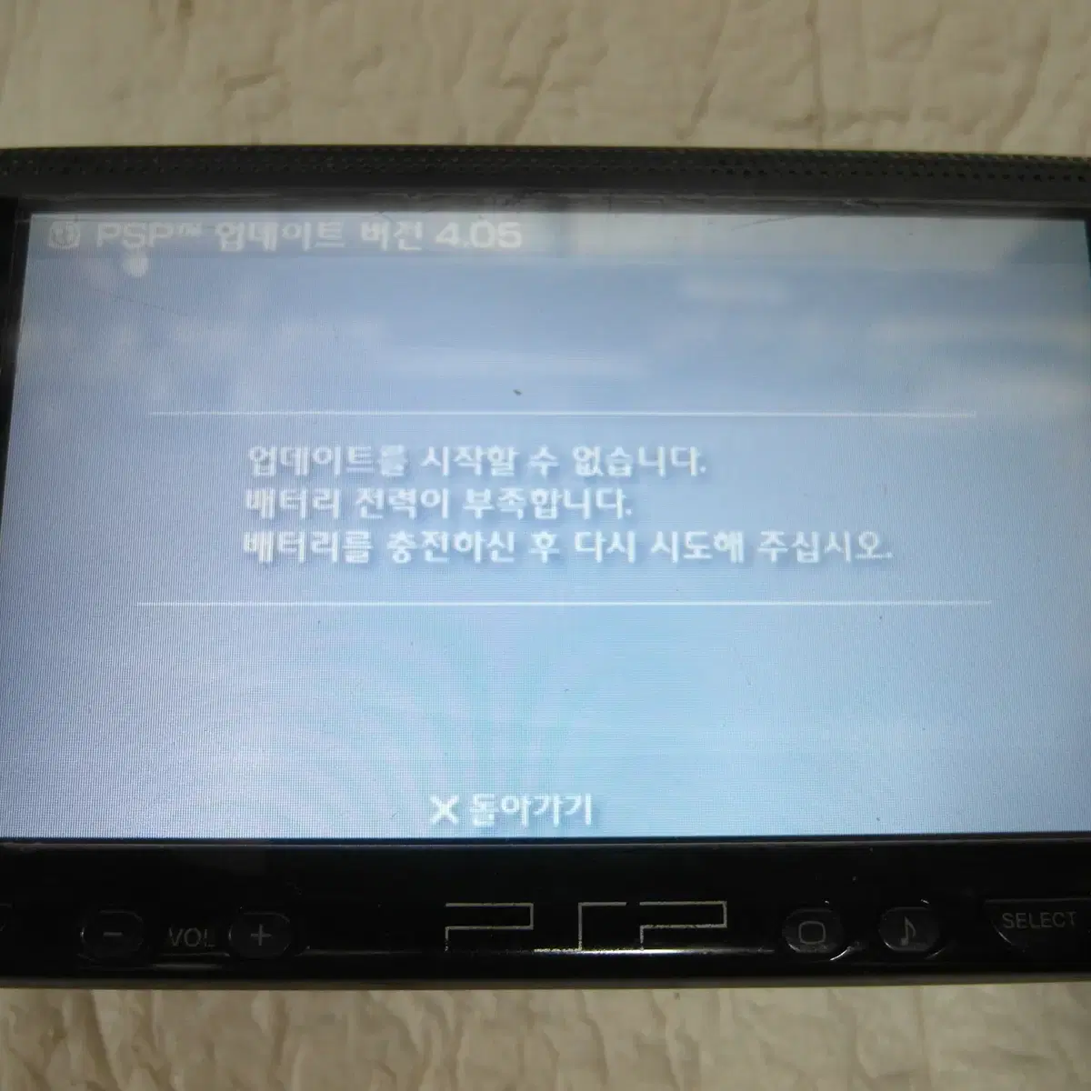 PSP 1000번대 3대 일괄 부품용으로 ( 내용 필독) 판매