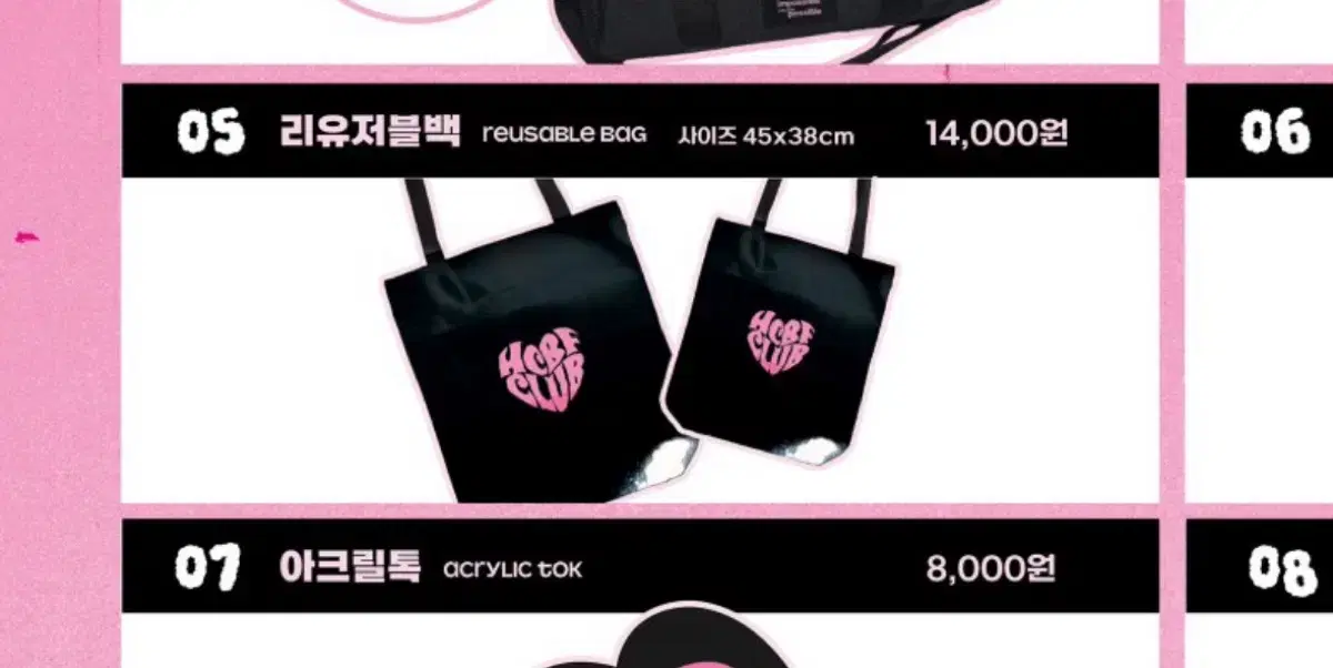 FullSummer haechan ReusableBag Cost Transfer