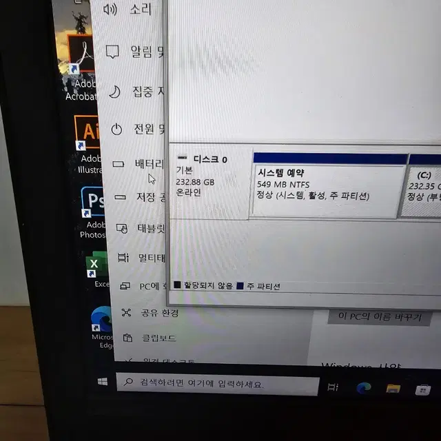 LENOVO    노트북입니다