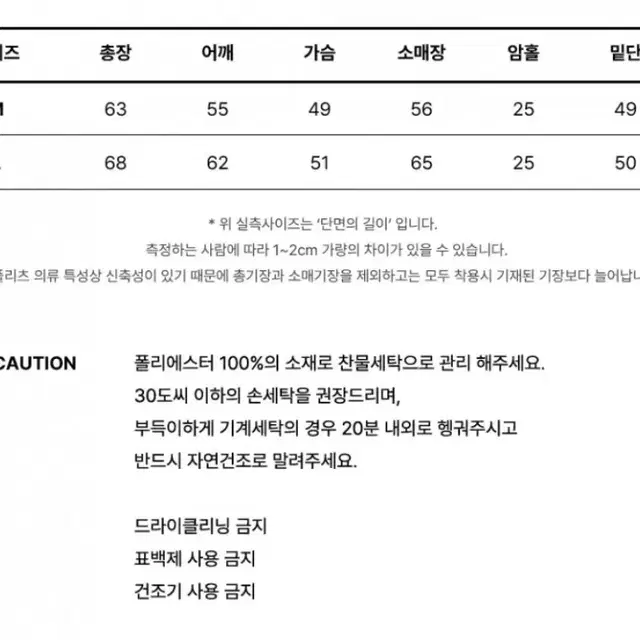 몽플리쎄 투웨이 후드집업 블랙 L