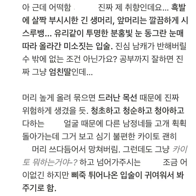 [주인님 부디 자결을!!] 타입