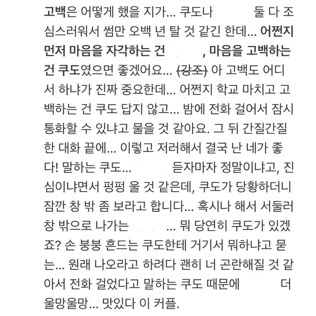 [주인님 부디 자결을!!] 타입