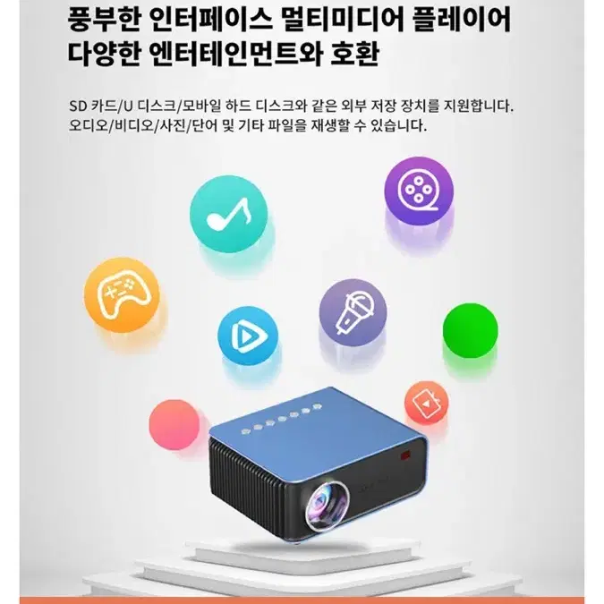 (미개봉/새상품) 빔 프로젝터 판매합니다