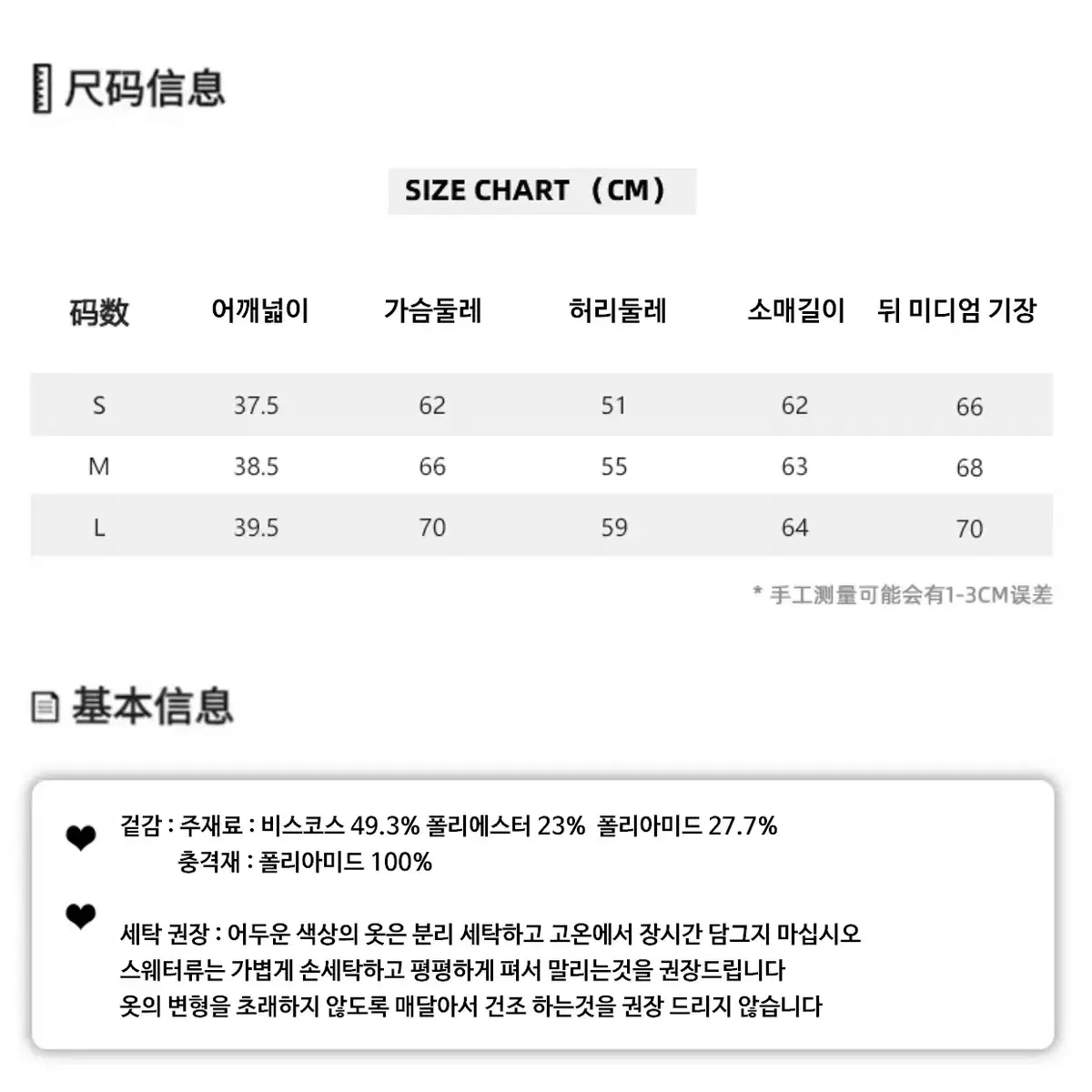 SagiDolls 블랙 퍼플 오프숄더 원피스