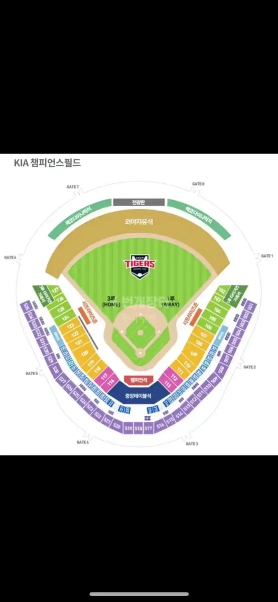 기아타이거즈 9/4 3루 k8 티켓