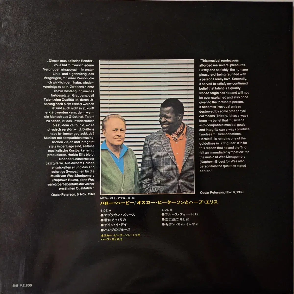 수입반/Jazz/The Oscar Peterson Trio LP