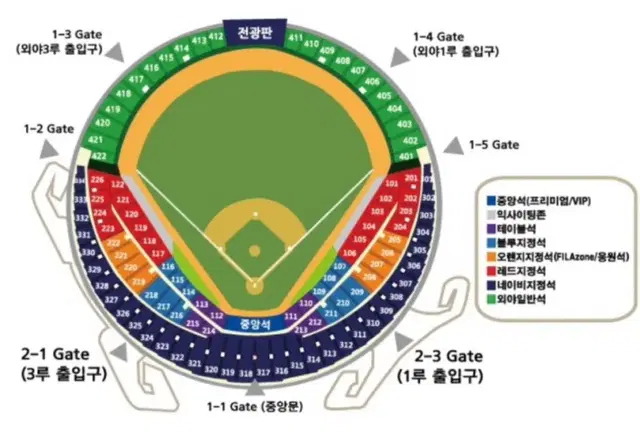 9월10일(화) lg vs 롯데 외야 그린 4연석 팝니다