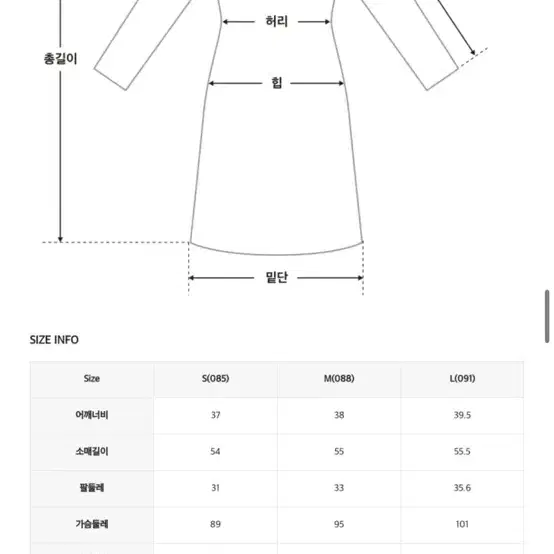 로엠트위드 원피스L새상품