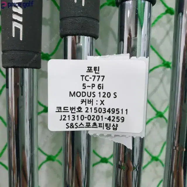 포틴 TC-777 아이언 5~P 6i MODUS 120 S강도 코드...