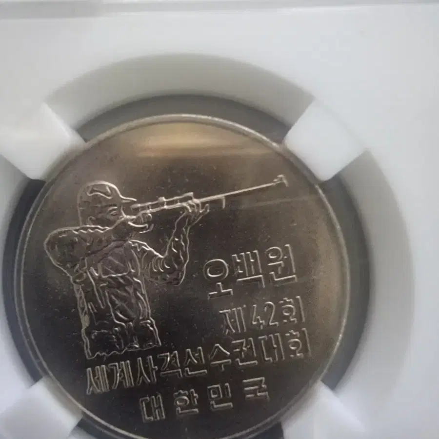 한국 세계사격선수권대회 기념주화 오백원 케이스포함