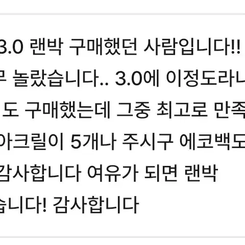 오늘만 3배) 주술회전 명탐정 코난 2배 랜박 혜자 처분 애니랜박