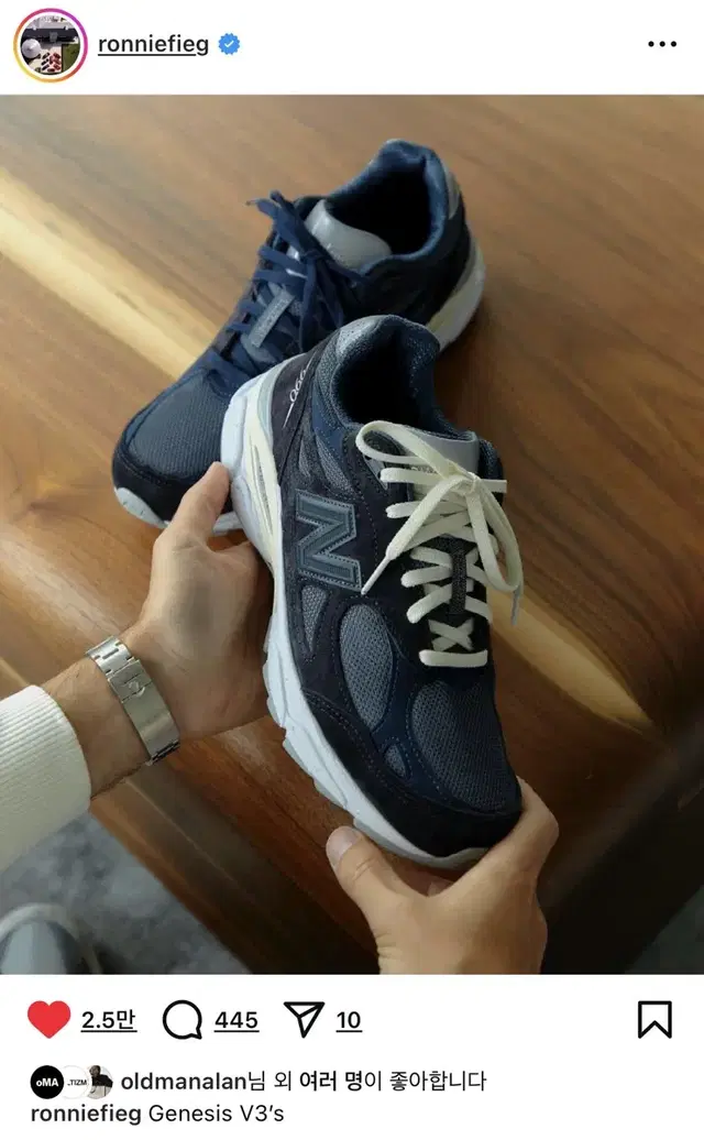 뉴발란스 x Kith 키스 990v3 Genesis 제네시스