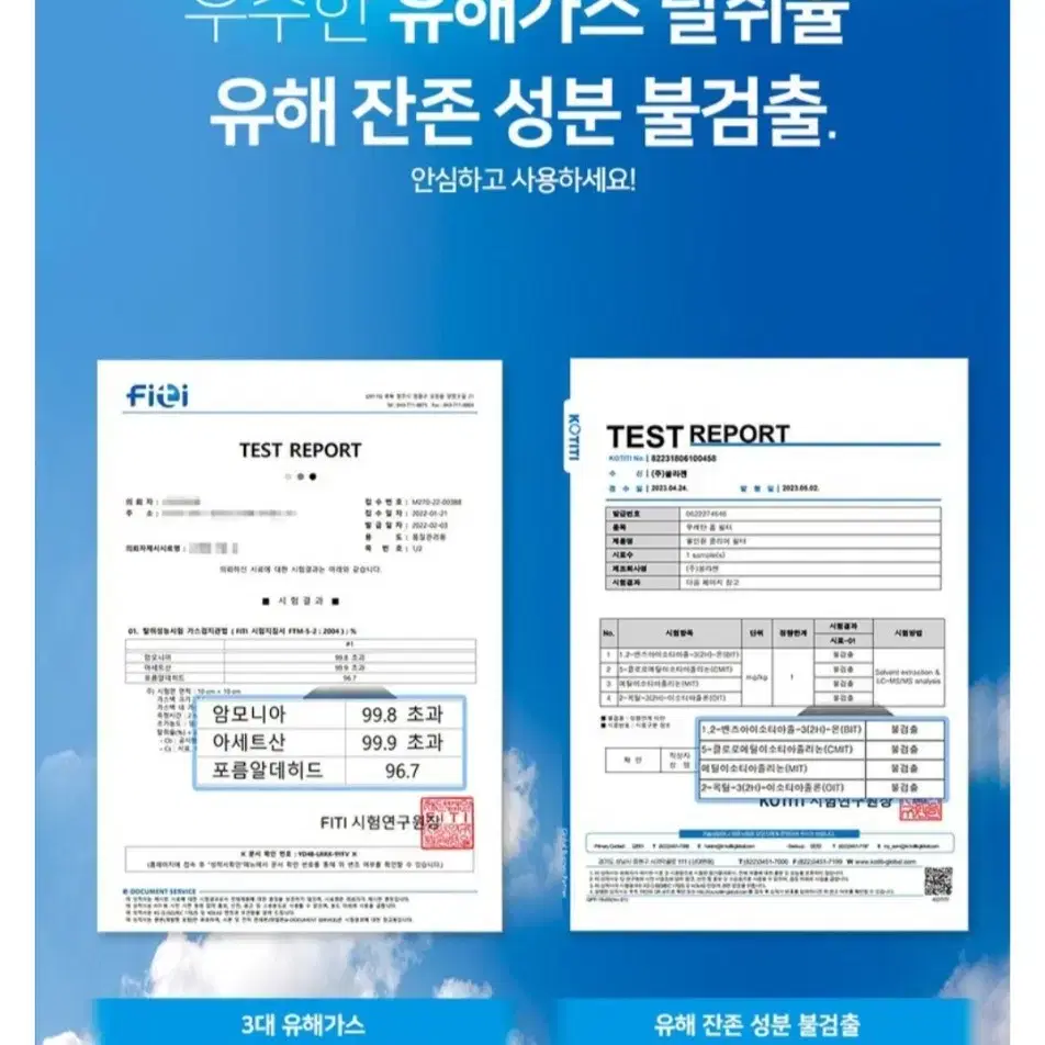 차량용 초미세먼지필터, 에어컨 히터 필터