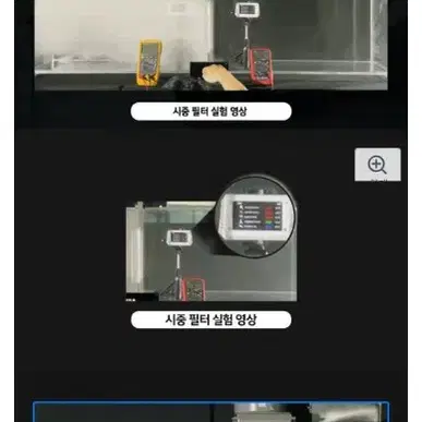 차량용 초미세먼지필터, 에어컨 히터 필터