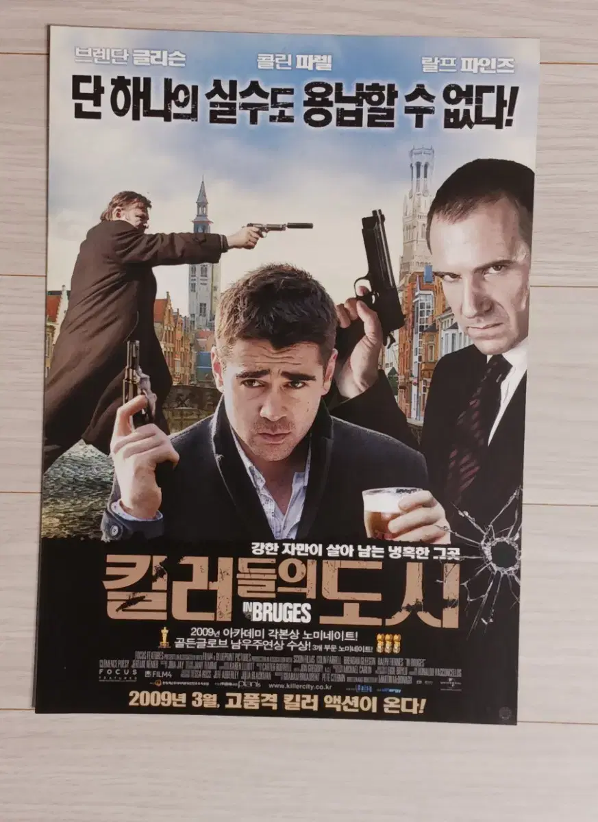 브렌단글리슨 콜린파렐 랄프파인즈 킬러들의도시(2009년)