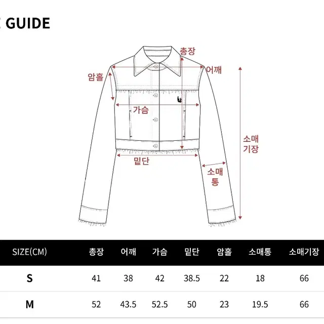 일리고 프린지 트러커 자켓 데님