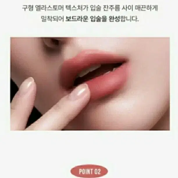 3CE 쓰리씨이 벨벳립틴트 립틴트 코지 크러쉬 페이드인 미사용 새제품