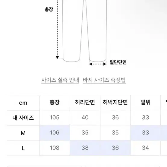 논플로어 우드 와이드 랩 팬츠 L