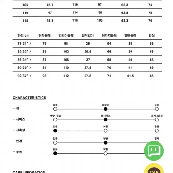 바톨리니 X 안티코 네이비 set up 슈트