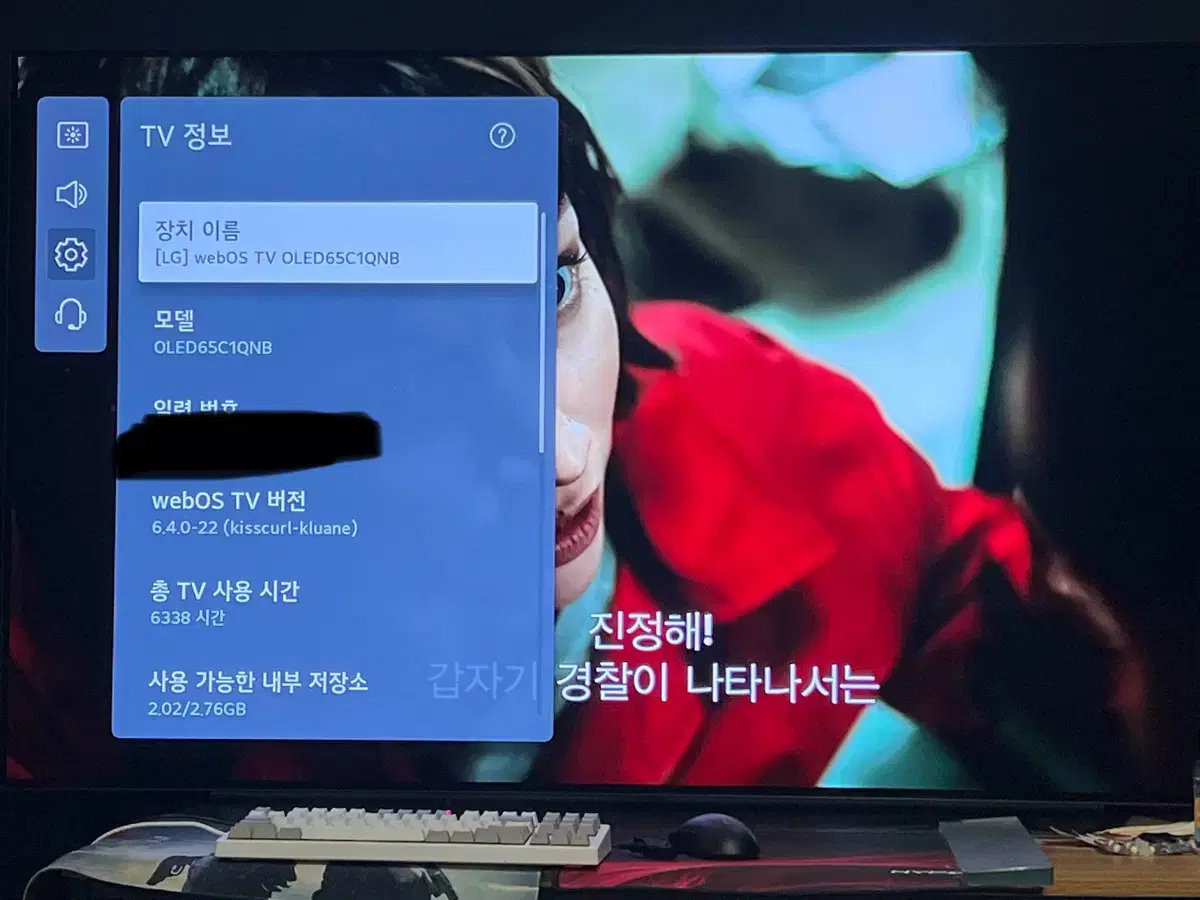 LG OLED65C1QNB 스탠드형 팝니다