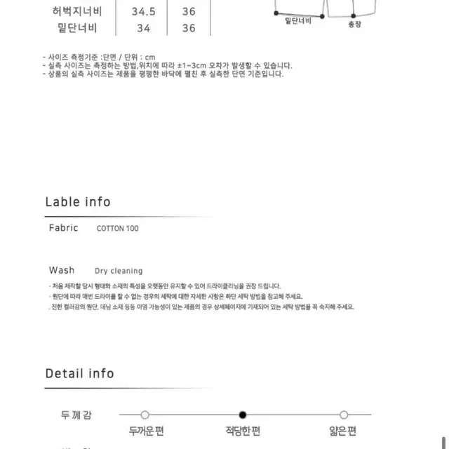 노운베러 A라인 코튼 숏팬츠(베이지)